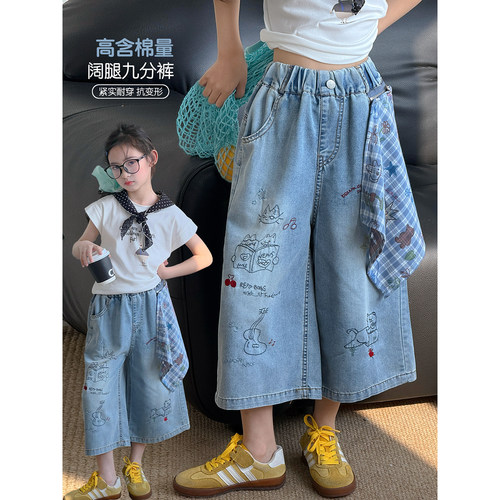 女童牛仔裤2026夏季新款儿童九分阔腿裤夏装宽松洋气中大童裤子潮