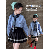 儿童洋气条纹衬衣春装 新款 中大童学院风洋气上衣 2026春季 女童衬衫