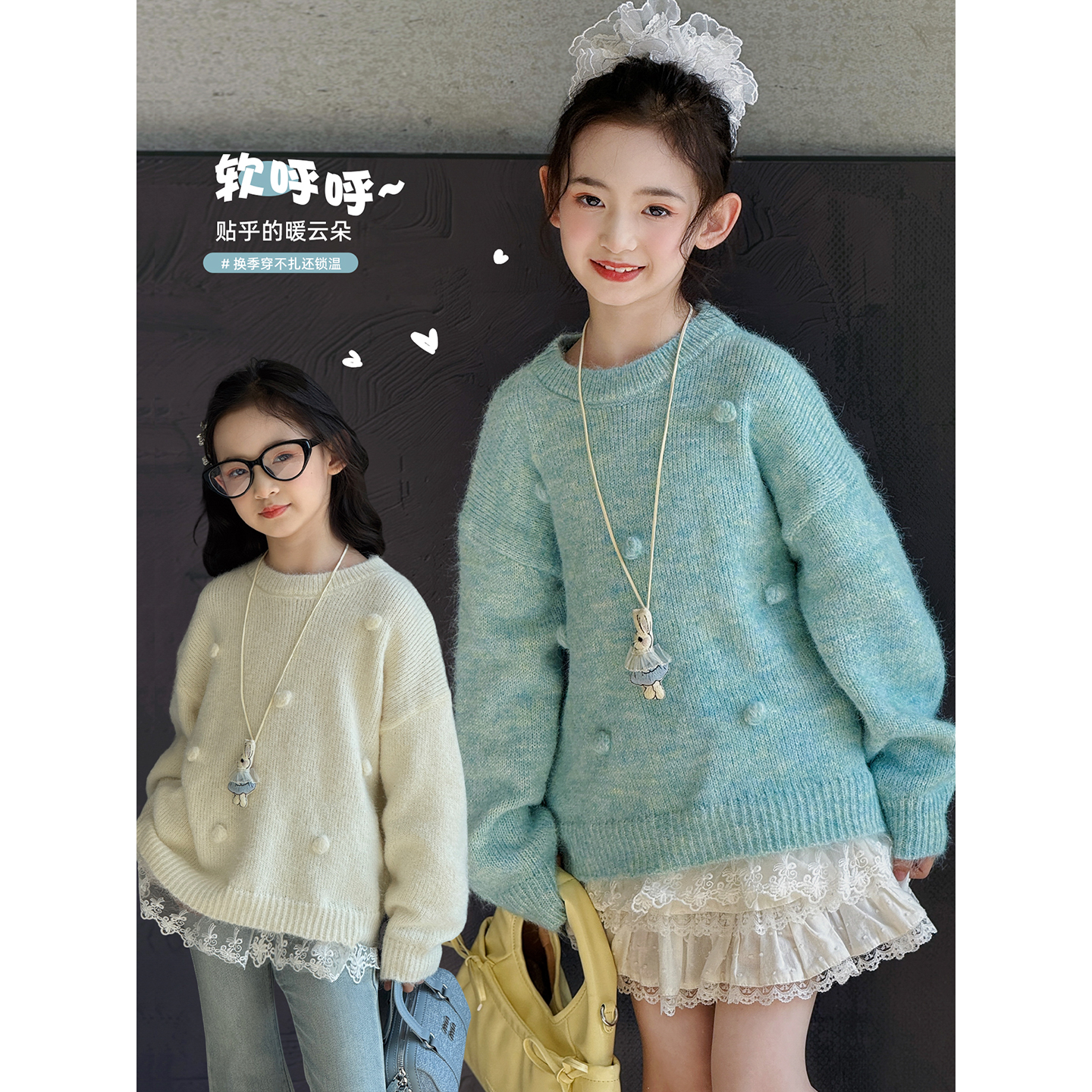 女童毛衣2025秋冬季新款儿童韩版拼接针织衫中大童休闲打底上衣潮