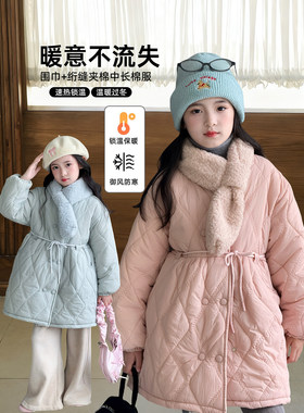 女童棉服2025冬季新款儿童中长款棉衣冬装中大童加厚夹棉外套洋气