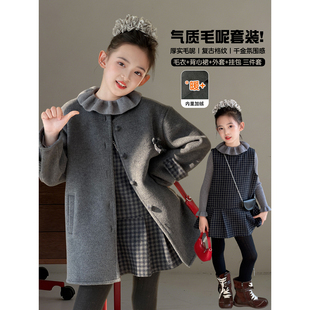 女童呢大衣套装2026冬季新款儿童复古外套裙子加绒格子背心裙毛衣