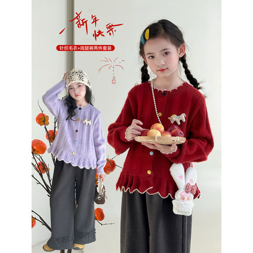 女童套装2025冬季新款儿童加厚针织开衫毛衣加绒阔腿裤洋气两件套