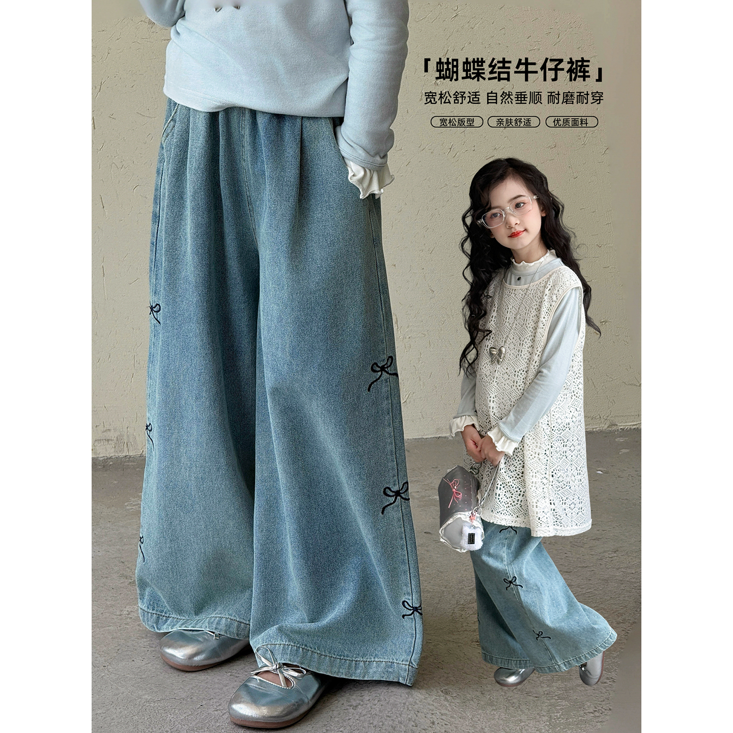 女童牛仔裤2025秋季新款儿童裤子秋装中大童洋气宽松阔腿裤直筒裤