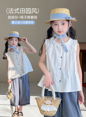 女童套装2026夏季新款儿童休闲无袖上衣九分阔腿裤洋气韩版两件套
