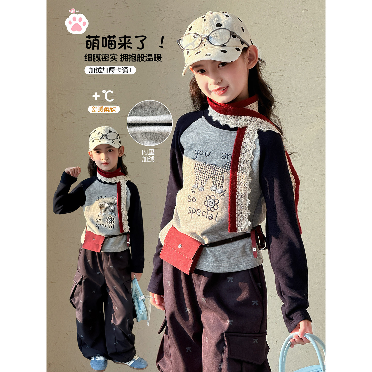 女童长袖T恤2025冬季新款儿童加绒打底衫小女孩韩版插肩袖上衣潮