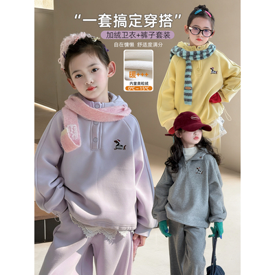 女童冬季加绒卫衣阔腿裤两件套