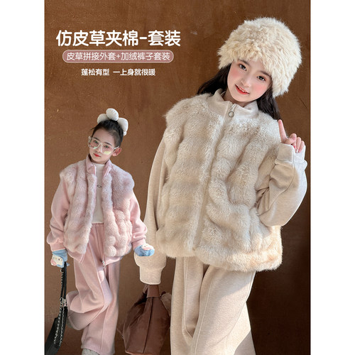 女童仿皮草套装冬季新款儿童洋气毛毛外套裤子拼接加厚保暖上衣潮