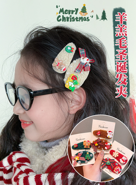 女童发饰2025新款儿童圣诞红绿色系蝴蝶结发夹可爱毛绒侧边夹BB夹