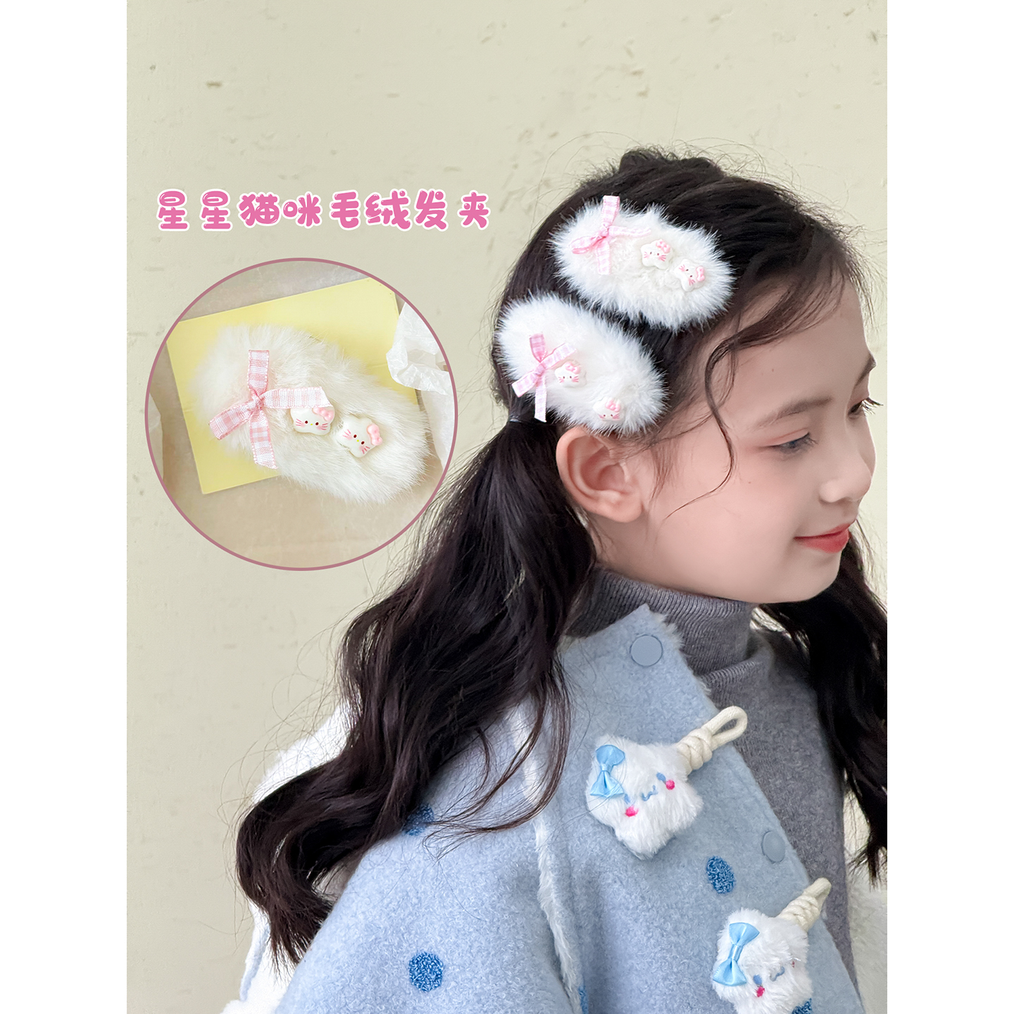女童发饰2025新款儿童毛绒发夹小女孩卡通可爱bb夹侧边刘海夹发卡