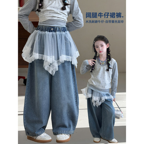 女童牛仔裤2026秋季新款儿童洋气裤子中童蕾丝拼接弯刀裤休闲长裤