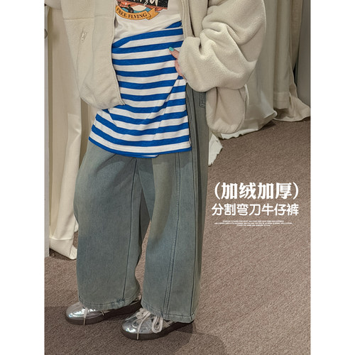 女童牛仔裤2026冬季新款款分割弯刀加绒加厚做旧宽松弯刀休闲长裤