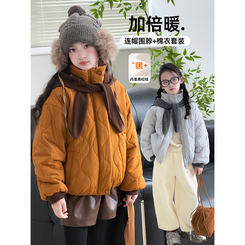 女童棉服2026冬季新款儿童夹棉外套中童绗棉韩版加厚宽松棉衣棉袄