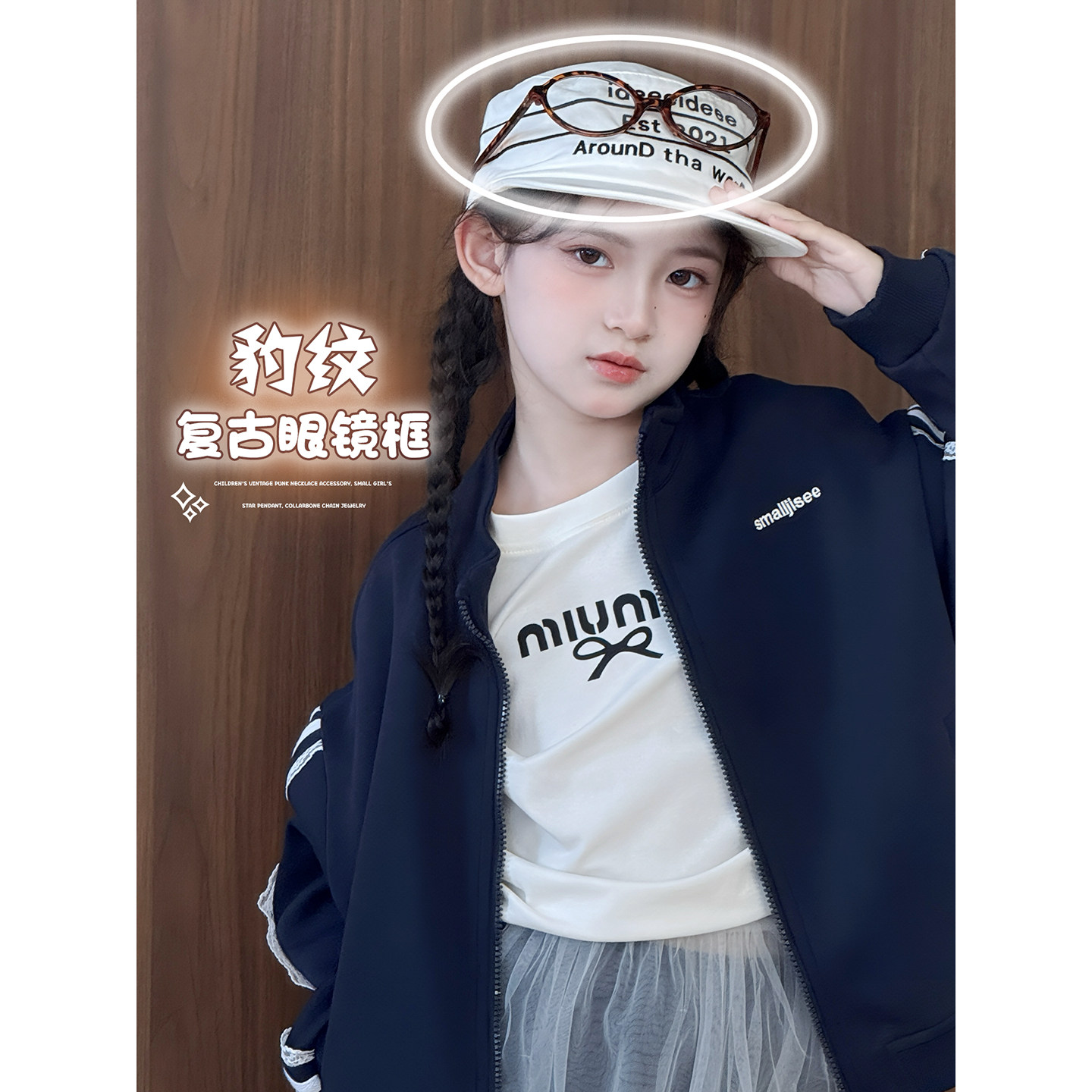 女童眼镜2026新款儿童复古猫眼黑框平光镜女孩韩版眼镜框拍照道具