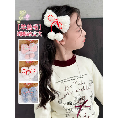 女童发夹冬季儿童发饰鸭嘴夹侧边刘海夹发卡小女孩公主后脑勺顶夹