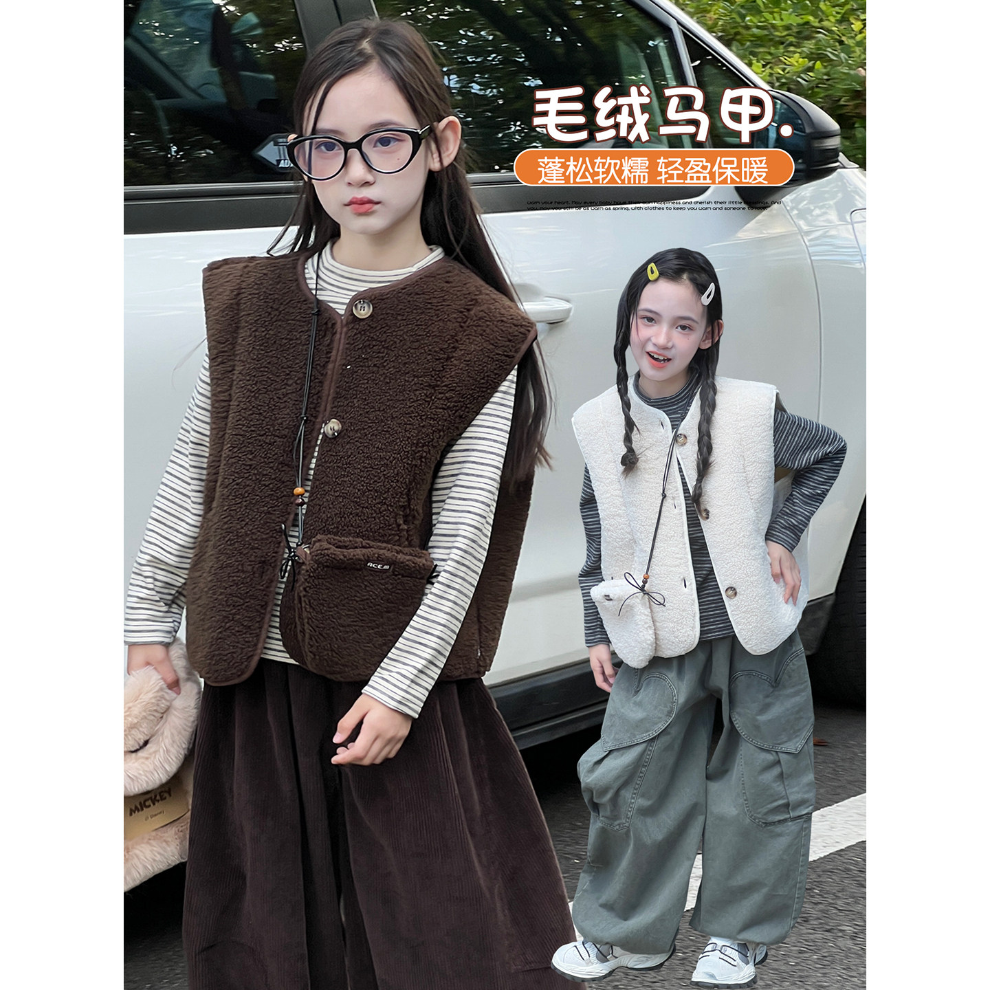 女童羊羔毛马甲2026冬季新款儿童洋气加厚外套中大童背心外穿坎肩