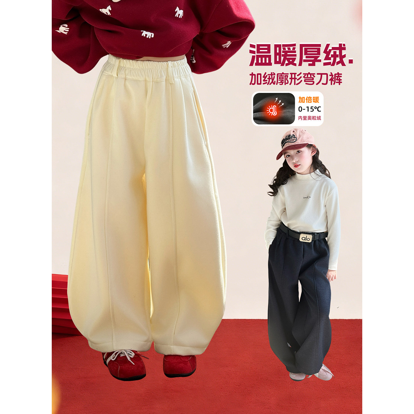 女童加绒裤子2025冬季新款儿童洋气加厚气球裤女孩韩版休闲裤长裤,童装/婴儿装/亲子装,裤子,淘宝优惠券,粉丝福利购,淘宝优惠卷