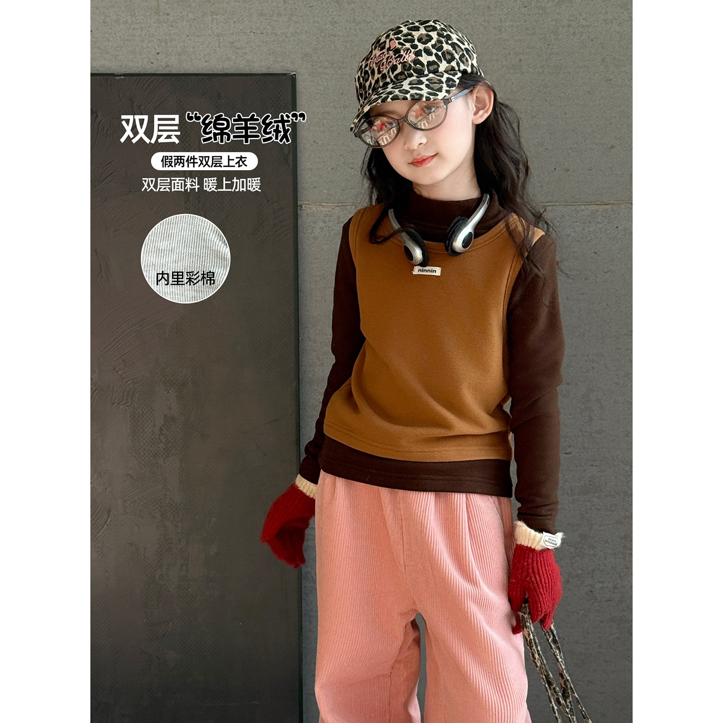 女童长袖T恤2025冬季新款儿童加厚打底衫中大童假两件上衣洋气潮