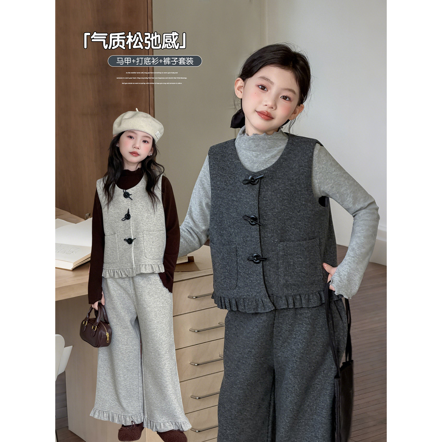 波拉女童套装高端轻奢冬季新款儿童韩版花边背心裤子打底新年套装,童装/婴儿装/亲子装,套装,淘宝优惠券,粉丝福利购,淘宝优惠卷