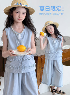 女童套装2026夏季新款儿童薄款无袖衬衣九分阔腿裤小女孩韩版上衣