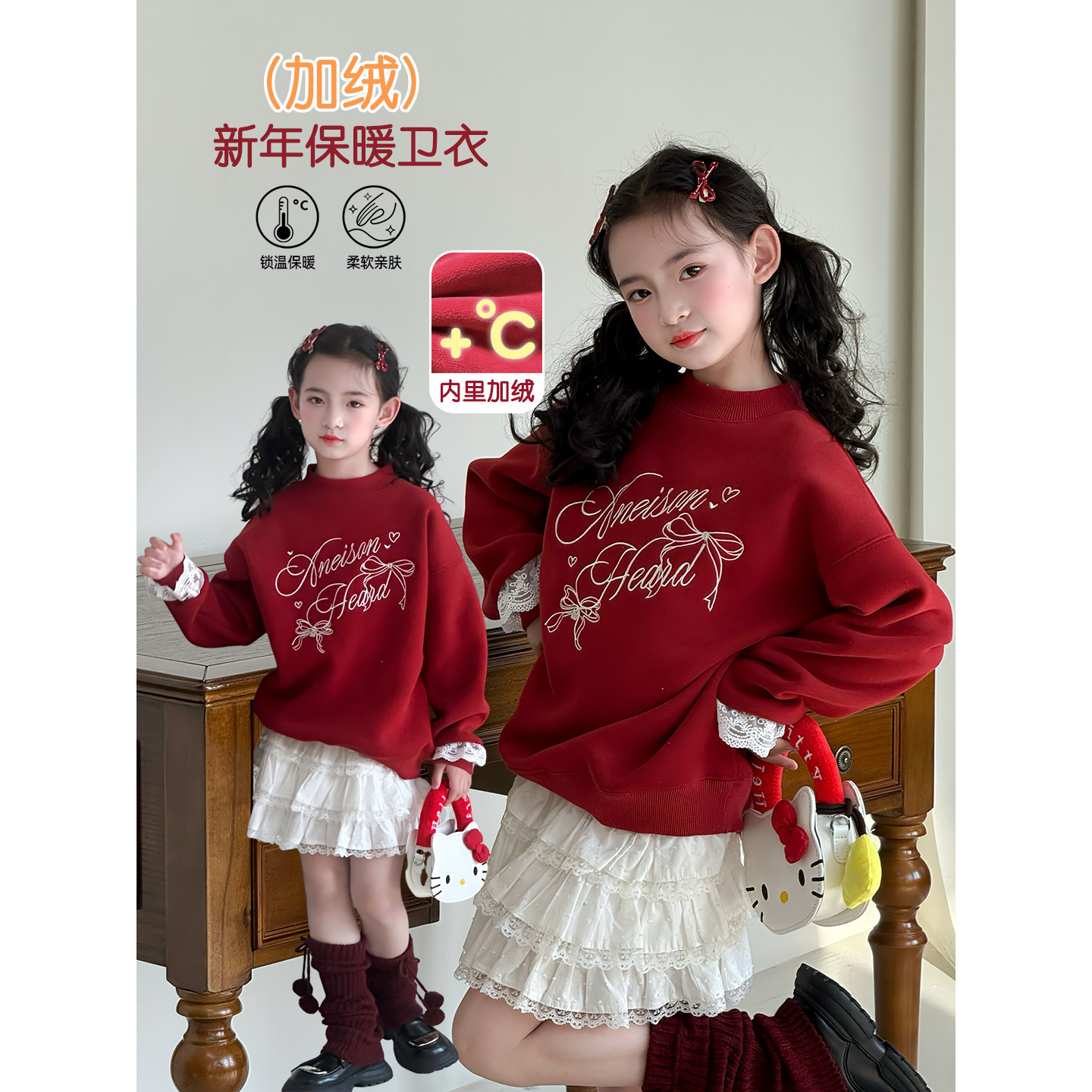 女童加绒卫衣2025冬季新款儿童拜年服中大童洋气保暖加厚长袖上衣,童装/婴儿装/亲子装,卫衣/绒衫,淘宝优惠券,粉丝福利购,淘宝优惠卷