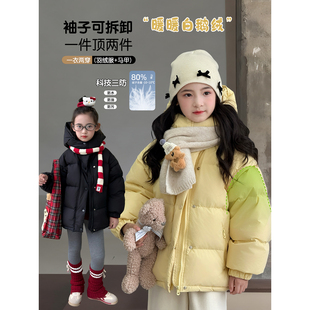 儿童羽绒服2025冬季新款女童鹅绒服中大童冬装加厚保暖三防外套潮