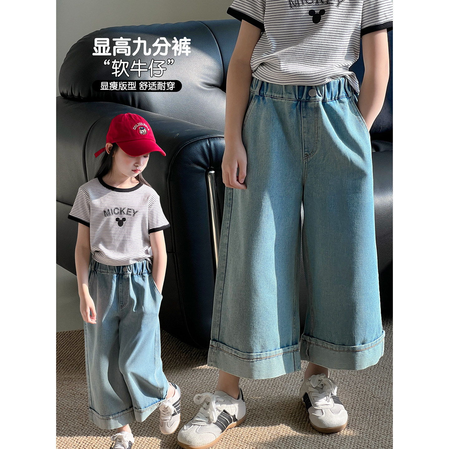 女童牛仔裤2026夏季新款儿童裤子洋气中大童九分裤休闲百搭阔腿裤,童装/婴儿装/亲子装,儿童牛仔裤,淘宝优惠券,粉丝福利购,淘宝优惠卷