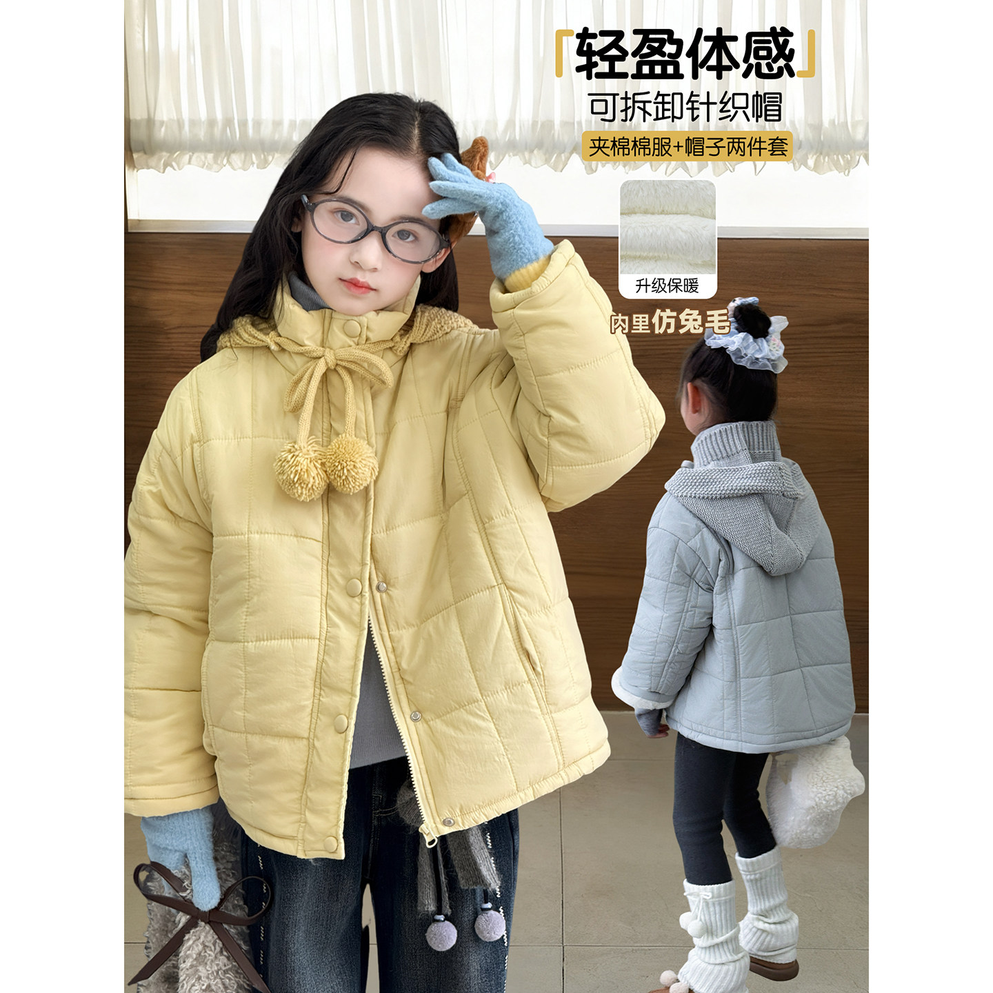 女童棉服2025冬季新款儿童加厚保暖棉衣外套冬装女孩洋气棉袄上衣