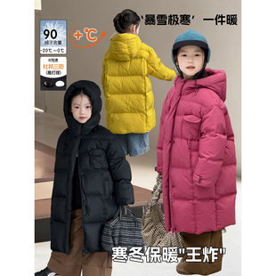 女童羽绒服2025冬季新款儿童长款90白鸭绒三防极寒加厚保暖外套潮