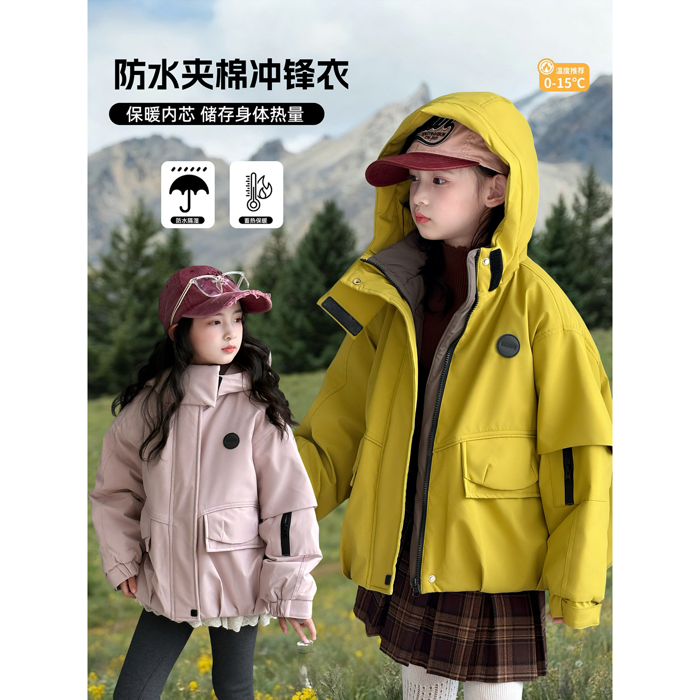 女童冲锋衣2025冬季新款儿童洋气夹棉连帽外套冬装中大童保暖棉服