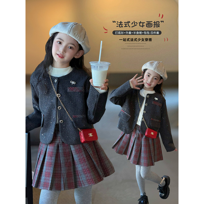 女童套装2025秋季新款儿童小香风外套格子百褶裙小女孩韩版洋气