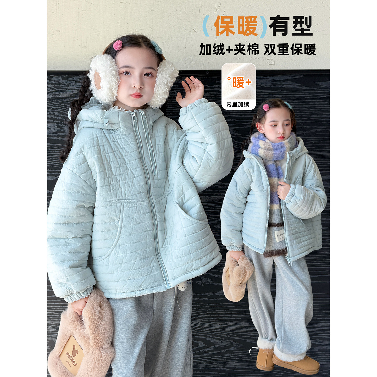 女童棉衣2026冬季新款儿童夹棉外套冬装加绒加厚韩版保暖连帽棉服