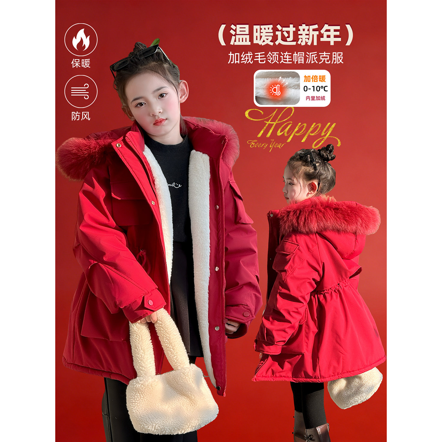 女童加厚保暖棉服洋气棉衣外套