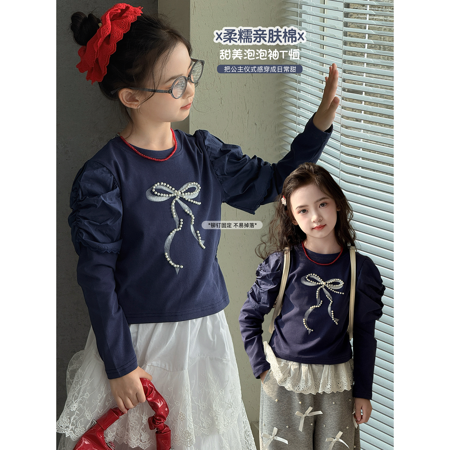 女童长袖T恤2025秋季新款儿童秋装洋气上衣中大童打底衫春秋衣服