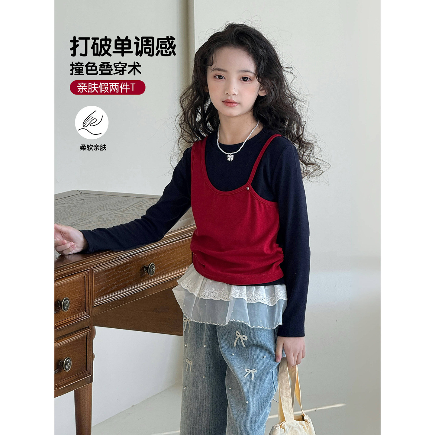 女童T恤2026春季新款儿童假两件长袖春装中大童洋气百搭上衣,童装/婴儿装/亲子装,T恤,淘宝优惠券,粉丝福利购,淘宝优惠卷