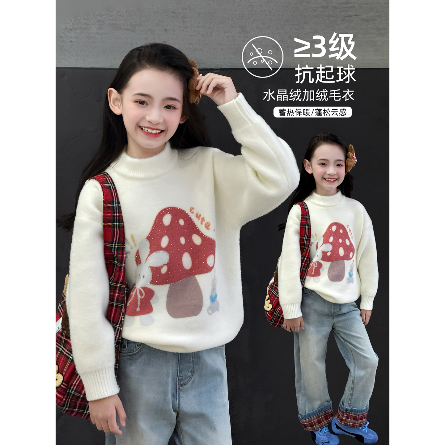 女童毛衣2025冬季新款儿童水晶绒针织衫小女孩韩版加厚打底衫上衣