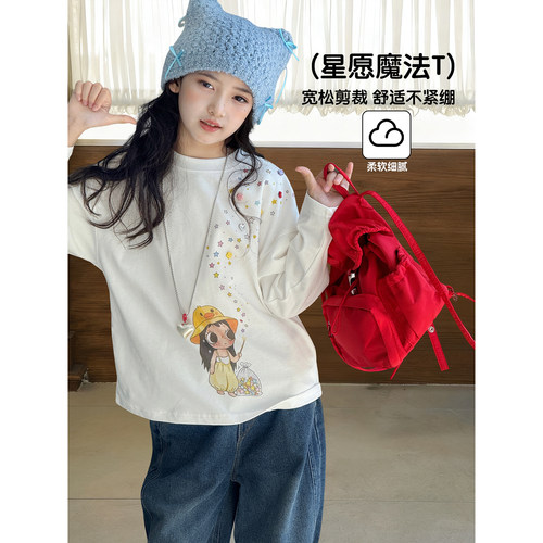 女童长袖T恤2026秋季新款儿童韩版休闲上衣卫衣小女孩宽松打底衫