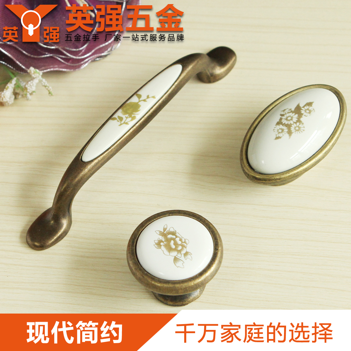 欧式仿古实木田园圆形陶瓷拉手