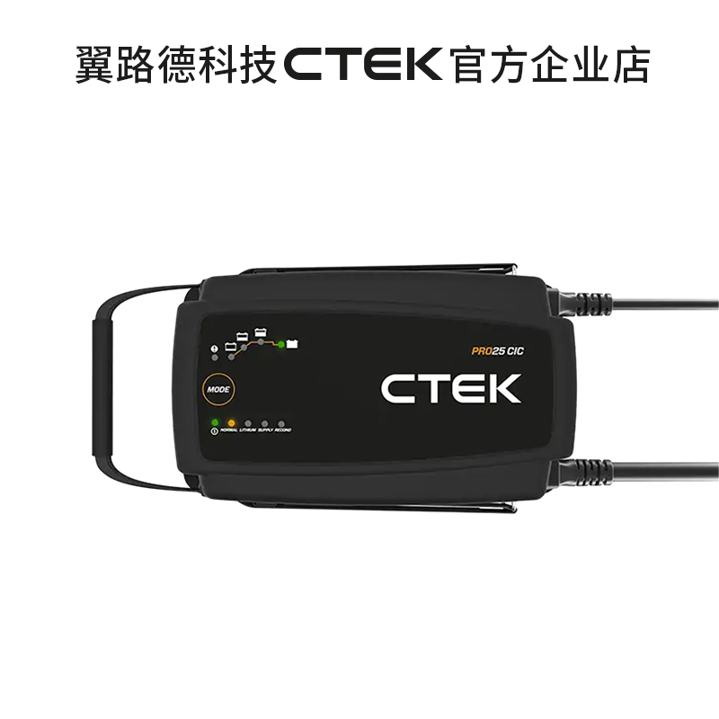 翼路德CTEK奔驰迈巴赫奔驰S级