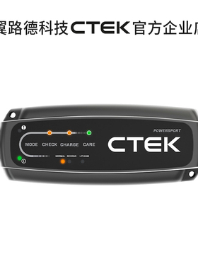 25年新款高端摩托车用智能充电养电器  A款锂电 B款适配宝马摩托