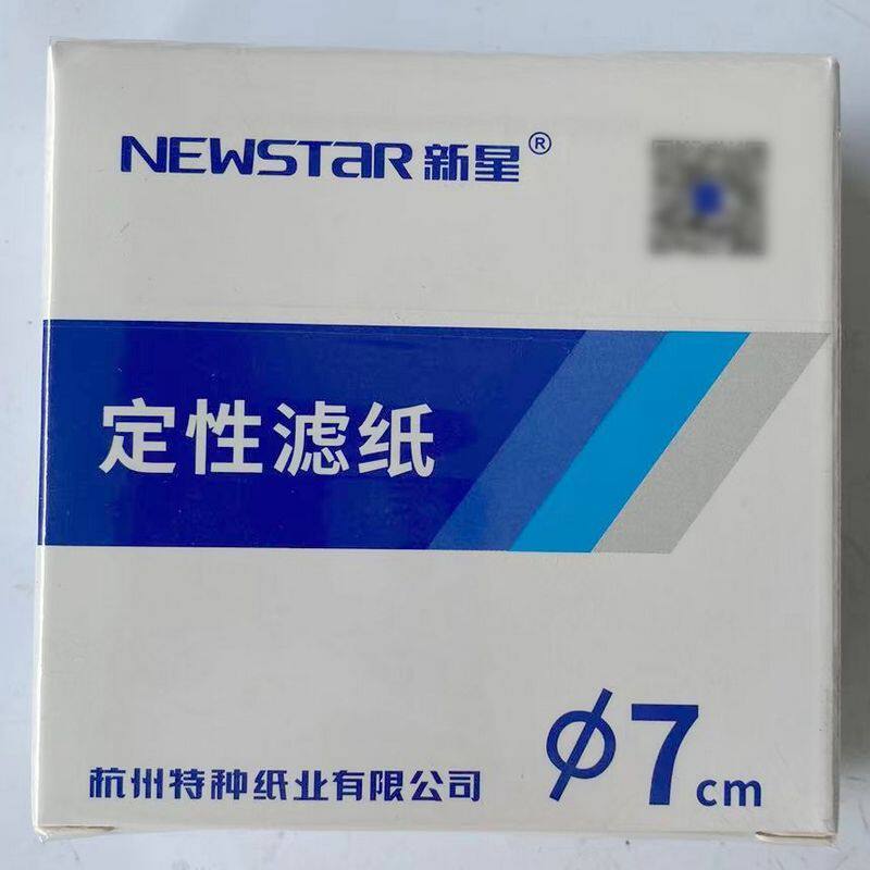杭州特种纸业 新星定性滤纸 7 9 11 12.5 15 18cm 100张 快中慢速