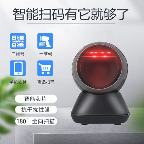 纽特捷newtologic4020如意扫描