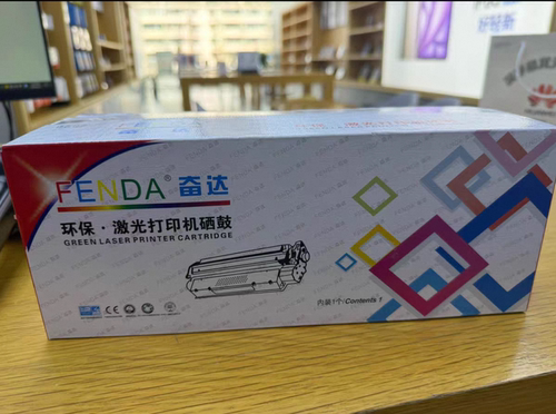 奋达适用惠普136nw硒鼓W1110A HP110 108a108w  138pnw打印机粉盒
