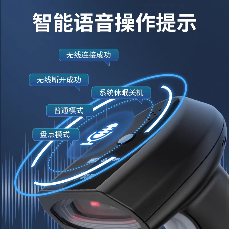 蓝牙BLE4.0扫描枪二维无线扫码枪条码扫描器一维条形码