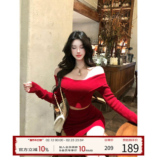 灰尘邓邓 红色系穿搭一整套女2025冬季长袖上衣半身裙针织套装