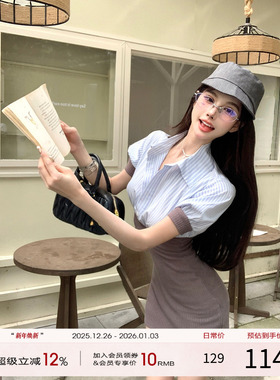 灰尘邓邓 法式针织撞色拼接设计短袖包臀连衣裙D25Q2372