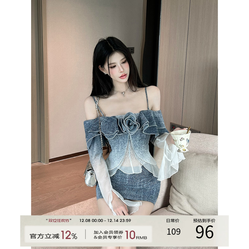 灰尘邓邓 设计感辣妹套装女2025夏季渐变吊带上衣短裙气质两件套