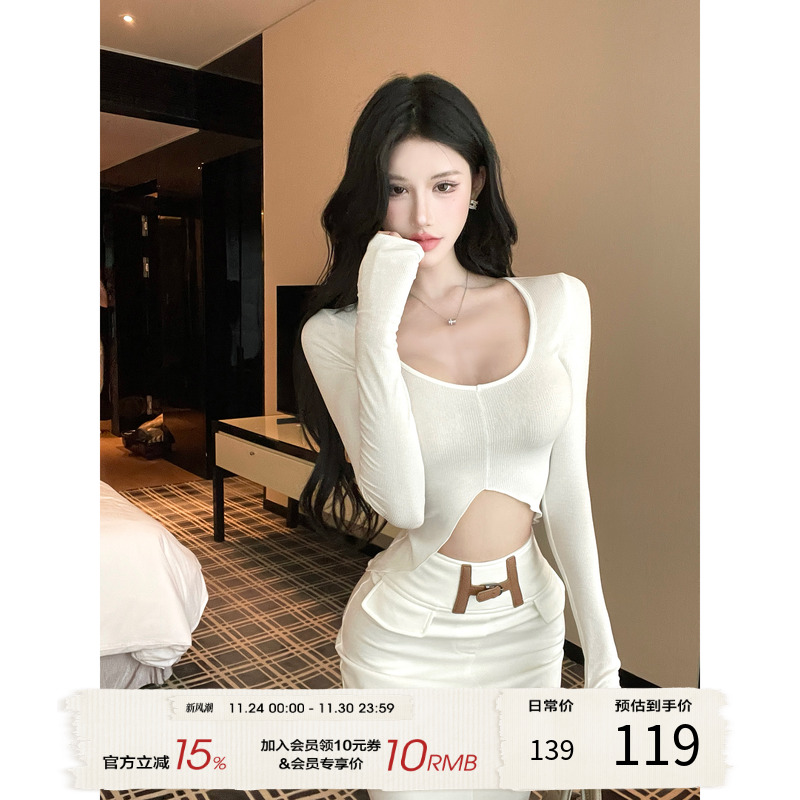 灰尘邓邓 辣妹穿搭套装女2025秋冬针织长袖T恤上衣半身裙两件套