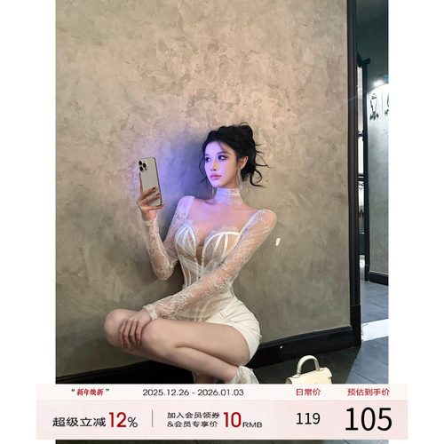 灰尘邓邓 御姐穿搭套装女2025冬季新款蕾丝抹胸上衣皮裙半身裙