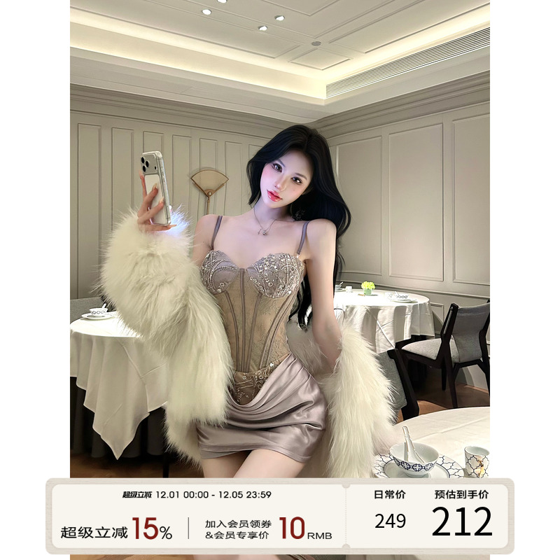 灰尘邓邓 千金感吊带连衣裙女2025冬季新款包臀裙生日穿搭裙子