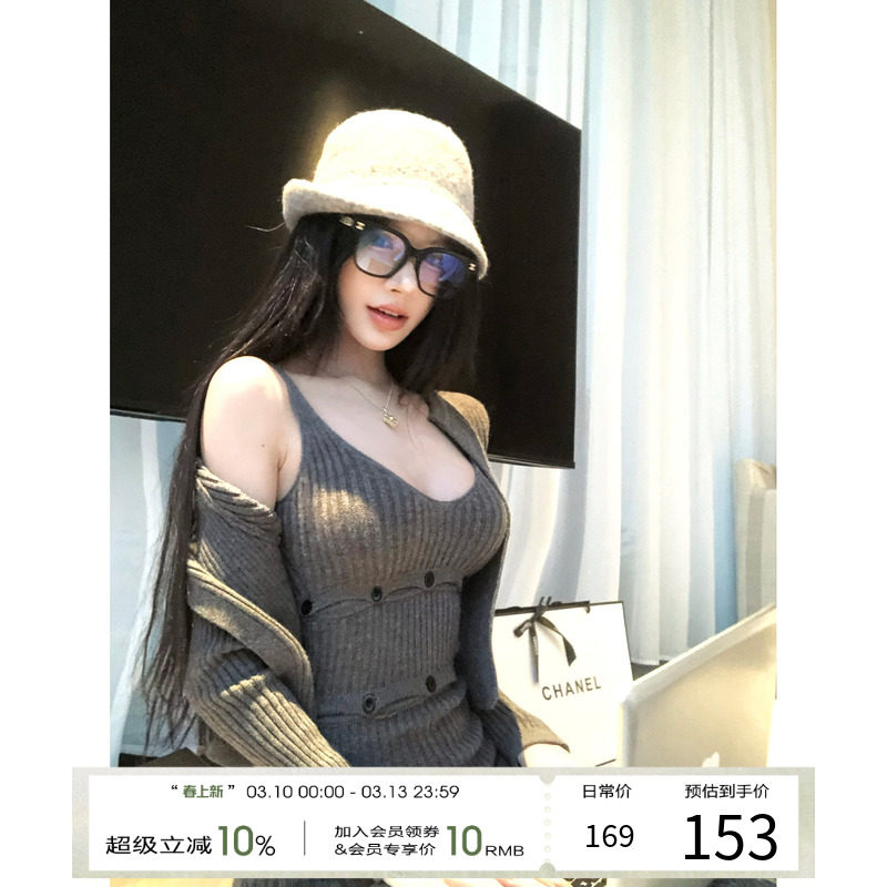 【现货】灰尘邓邓 针织吊带连衣裙女冬季包臀长裙纯欲裙子两件套